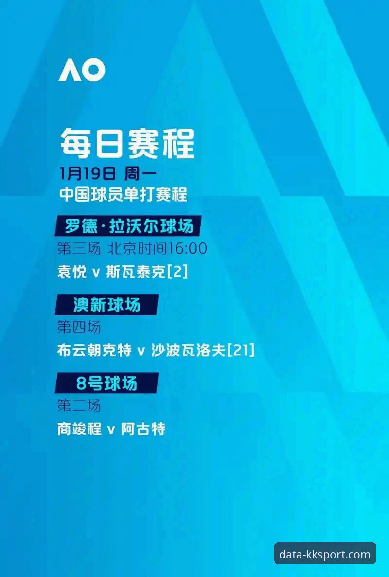 揭秘KK体育平台：数据风暴中，你不知道的竞猜新大陆