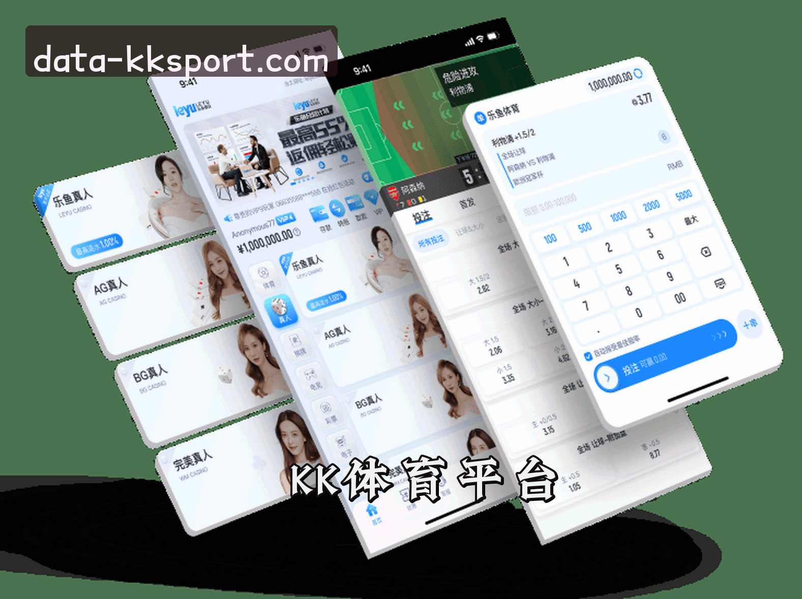关于我们信息